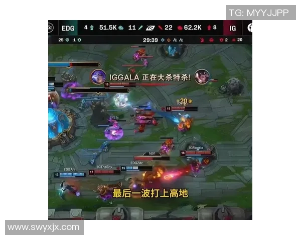 赛后复盘IG与EDG对决中的战术分析与策略探讨