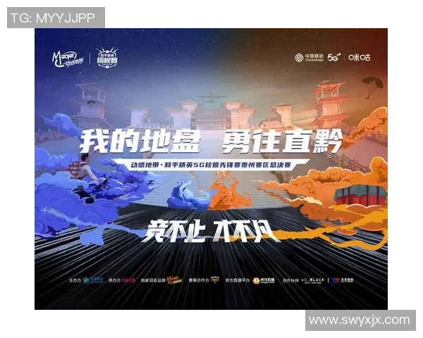 电竞比分权威发布和平精英个人实力榜单全解析助力玩家提升竞技水平 电竞比分权威发布和平精英个人实力榜单全解析助力玩家提升竞技水平