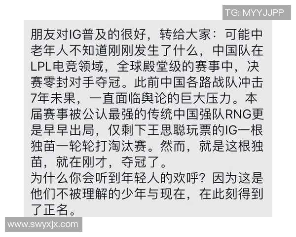 电竞实时数据挑战者杯积分榜IG战队凭借52分稳居第一名引发热议 电竞实时数据挑战者杯积分榜IG战队凭借52分稳居第一名引发热议