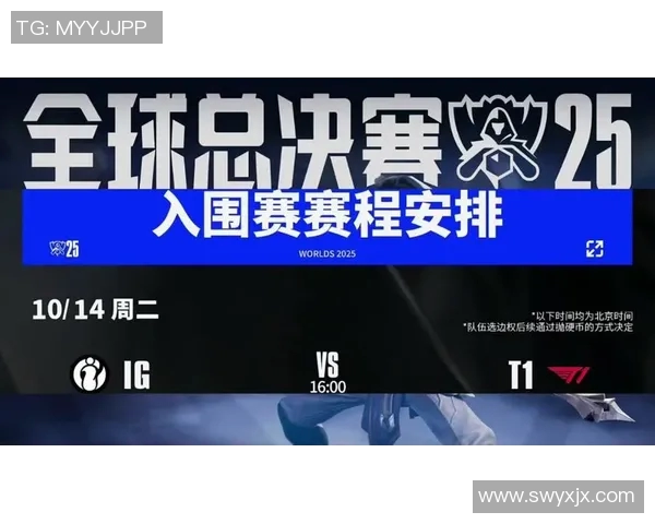 S15LOL挑战者杯点评IG战队的游戏意识与团队配合表现分析 S15LOL挑战者杯点评IG战队的游戏意识与团队配合表现分析