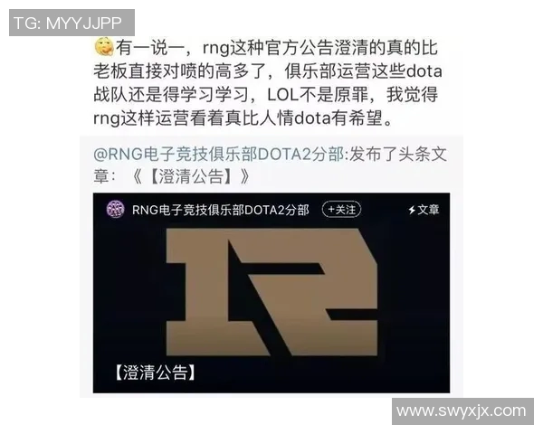 深入分析JDG战队在DOTA2赛事中的运营策略与战术布局实时数据 深入分析JDG战队在DOTA2赛事中的运营策略与战术布局实时数据